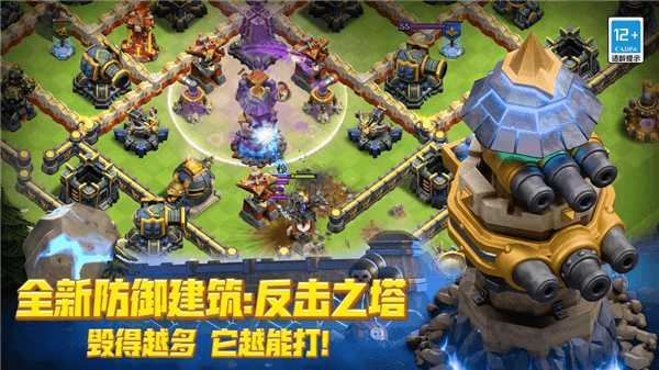 防御建筑介绍配图1