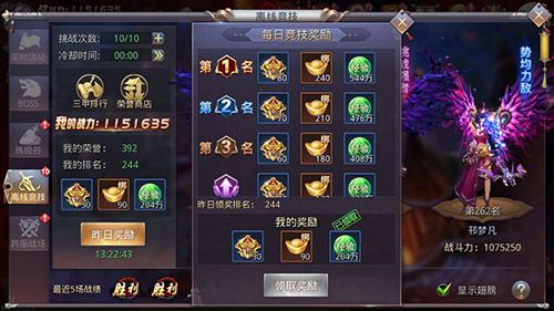 昆仑墟3