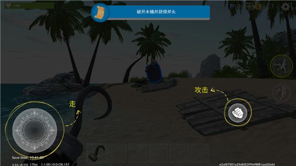新手攻略配图4