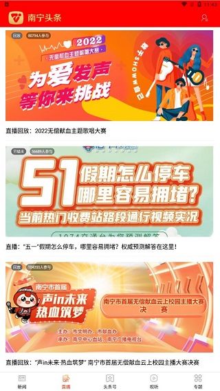 软件使用配图4