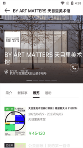 目里app图片11