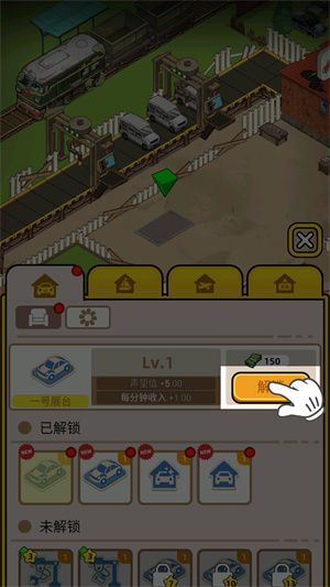 新手教程配图4
