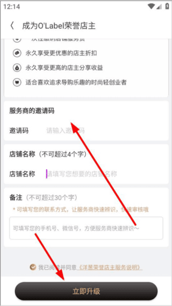 洋葱OMALAPP20