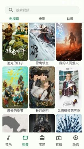 小布百宝箱app介绍1