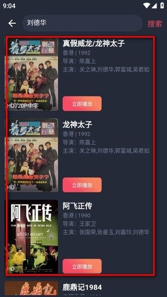 泰剧兔下载 泰剧兔5
