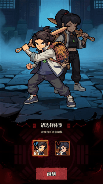 咻咻勇者游戏怎么玩配图1