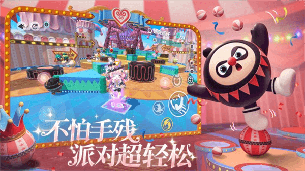 游戏特点配图1