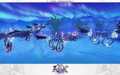 九州天空城3D9