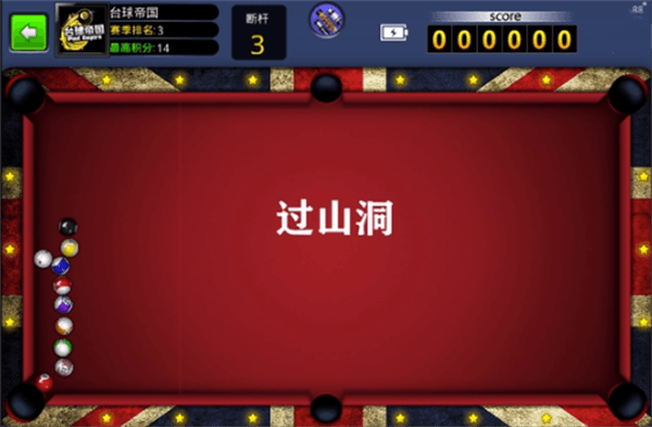 怎么让杆配图5