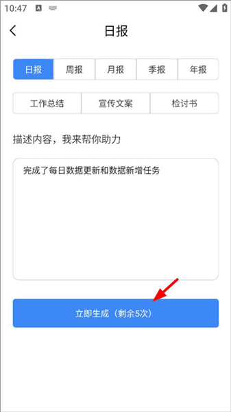 怎么写配图2