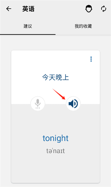 使用教程配图2