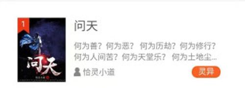御书房app软件优势