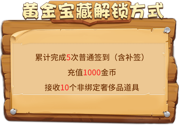黄金宝藏闪耀开启!《推理学院》愚人节活动上线 黄金宝藏闪耀开启!《推理学院》愚人节活动上线