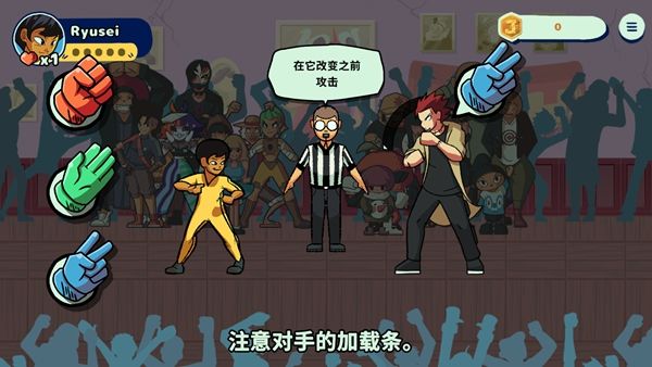 新手攻略配图2