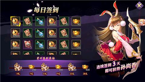 千姬斩3