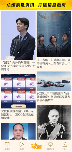 使用教程配图4