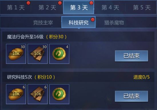 谜题大陆魅族渠道服23