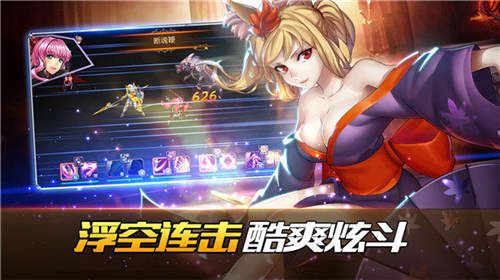 幻姬骑士团宣传图4