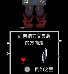 新手教程配图3
