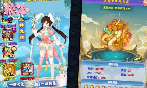 校花的贴身高手2