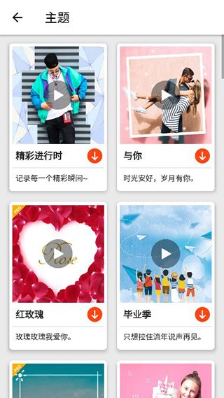 使用教程配图3