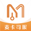 麦卡司机服务手机版