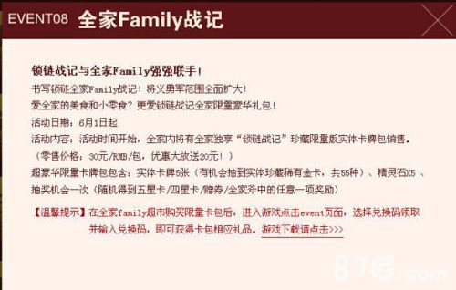 手游界成名BUG门细数4