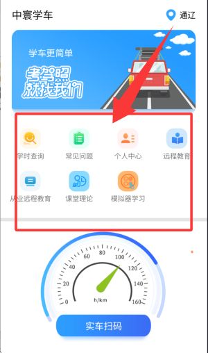 使用教程配图2