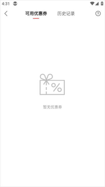 中信书院app14