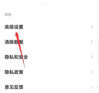 小米浏览器9