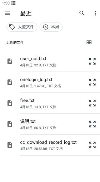 如何导入本地书籍配图3