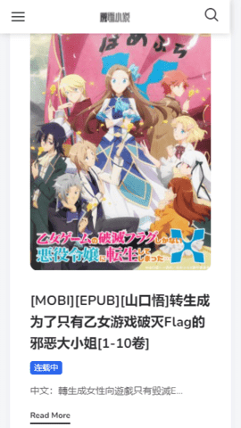 魔笔小说图片
