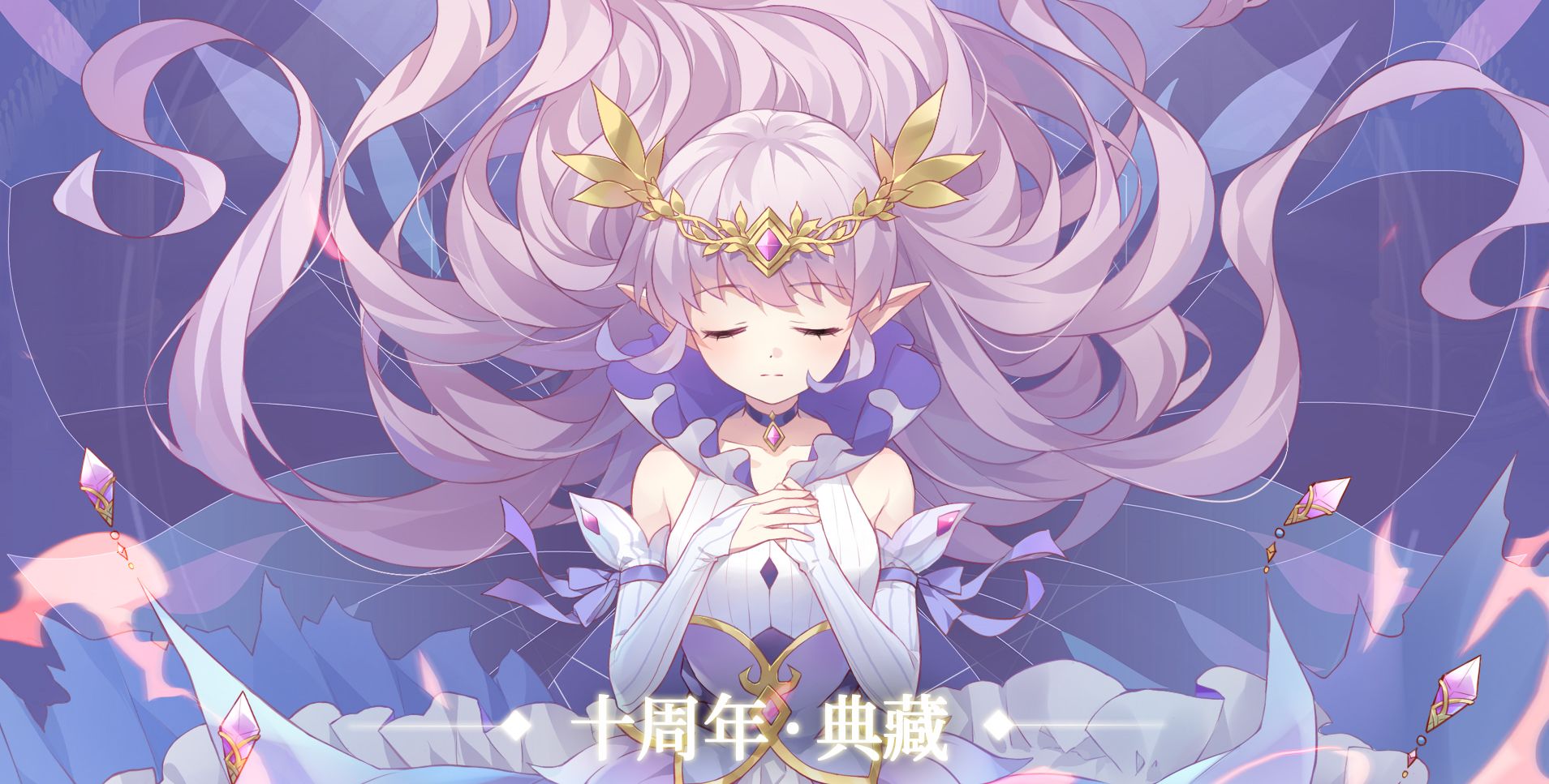 《小花仙》十周年庆典正式启动!品牌站今日上线 《小花仙》十周年庆典正式启动!品牌站今日上线