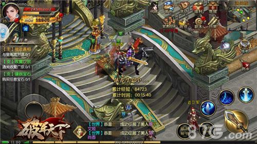 破军天下游戏截图4