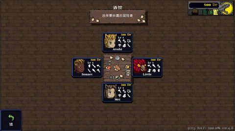 怎么玩配图4