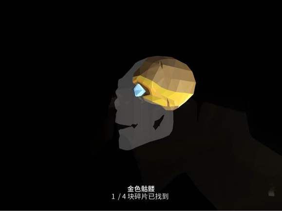 游戏攻略配图5