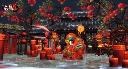 天龙3D
