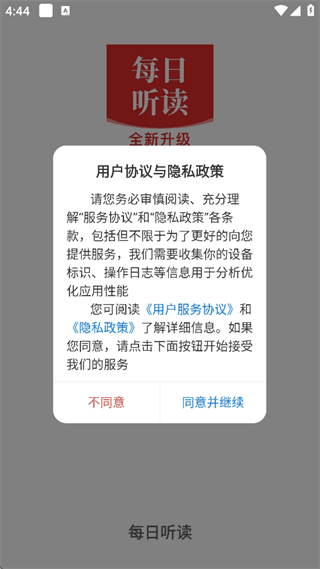 怎么激活配图1