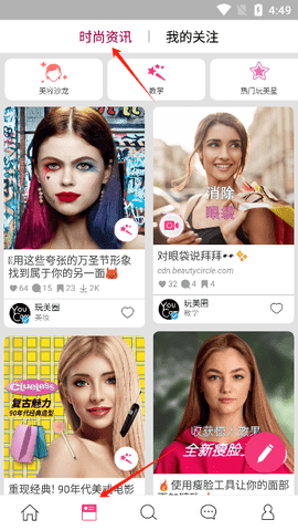 怎么给头发染色配图4