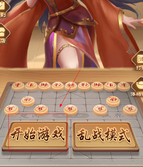 新手教程配图5