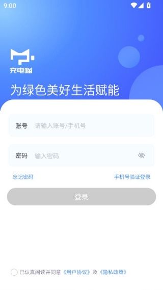 如何登录配图2