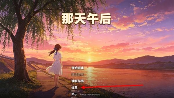 怎么设置文字速度配图1