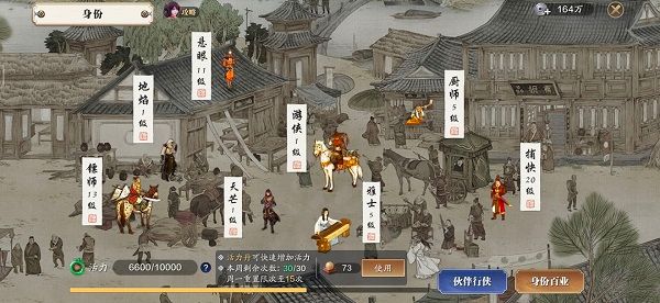 新手攻略配图12