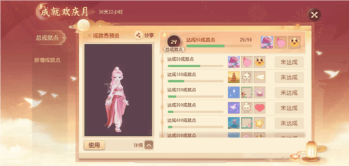 梦幻西游三维版2