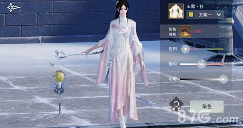 (染色界面可自由调节)