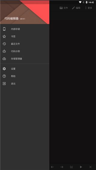 怎么用配图5