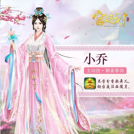宫廷计1