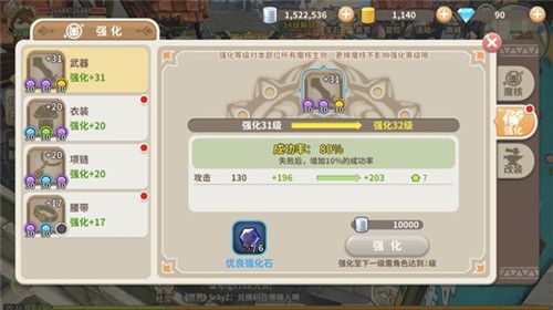 光明勇士5