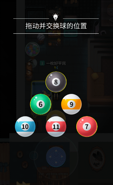 《推理学院》太空狼玩法6月9日重大更新:新增任务更欢乐 《推理学院》太空狼玩法6月9日重大更新:新增任务更欢乐