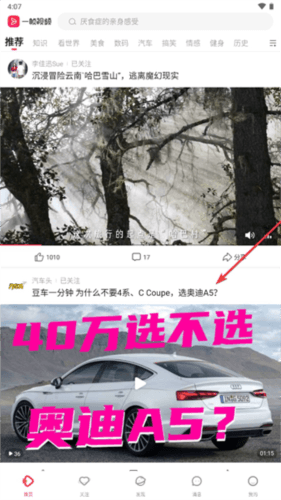 一帧视频app1